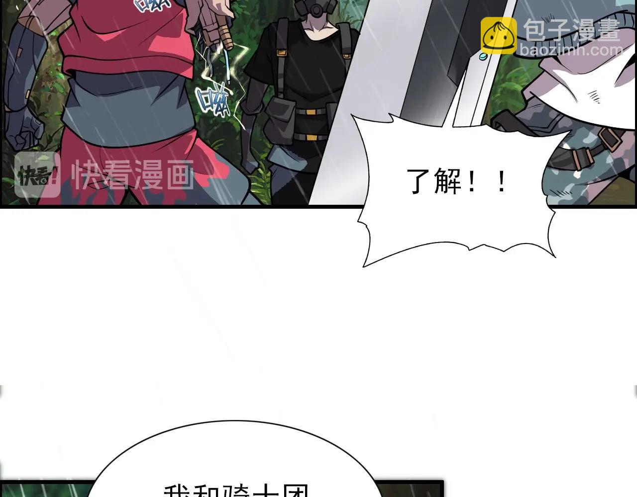 第40话 答案！35