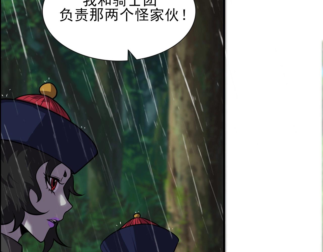 第40话 答案！36