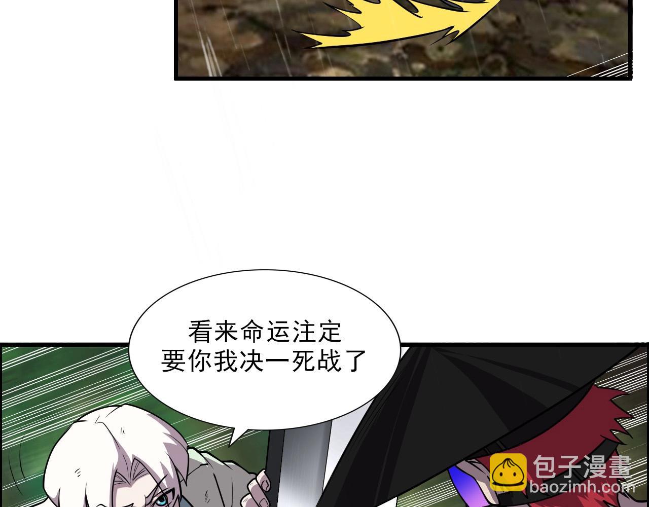 第40话 答案！39