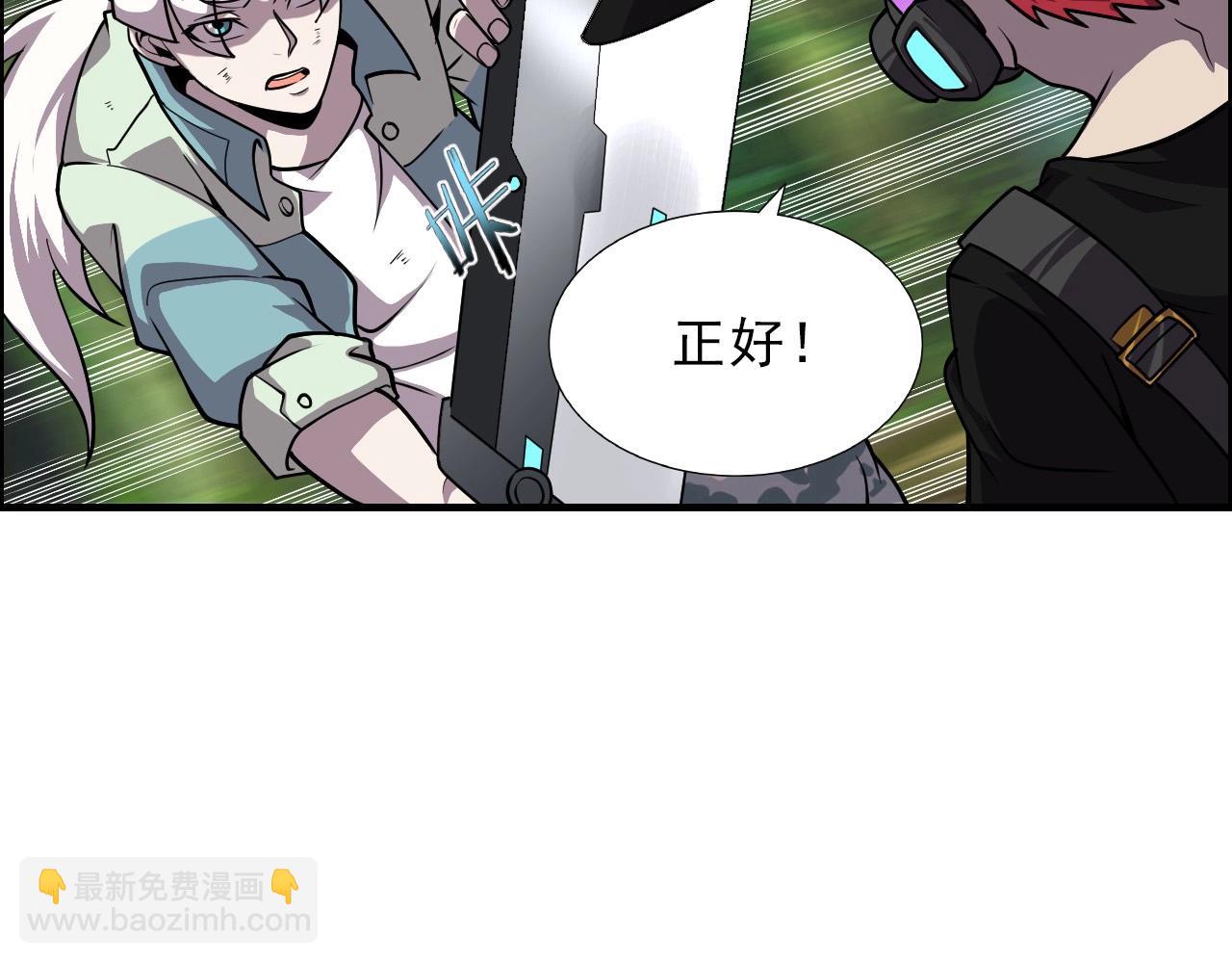 第40话 答案！40
