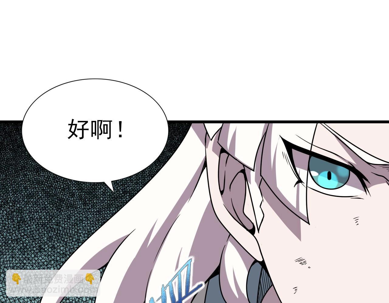 第40话 答案！44