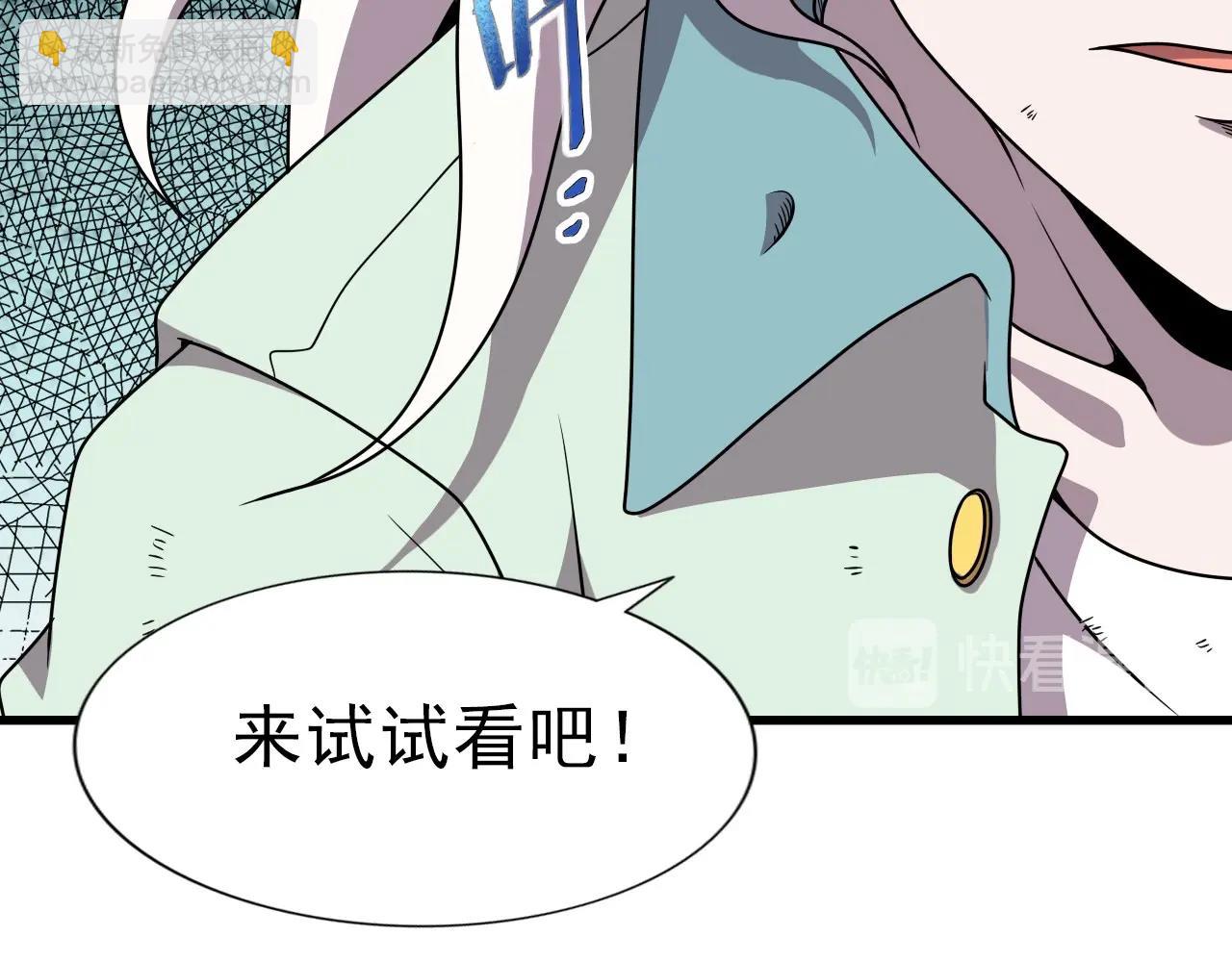第40话 答案！45