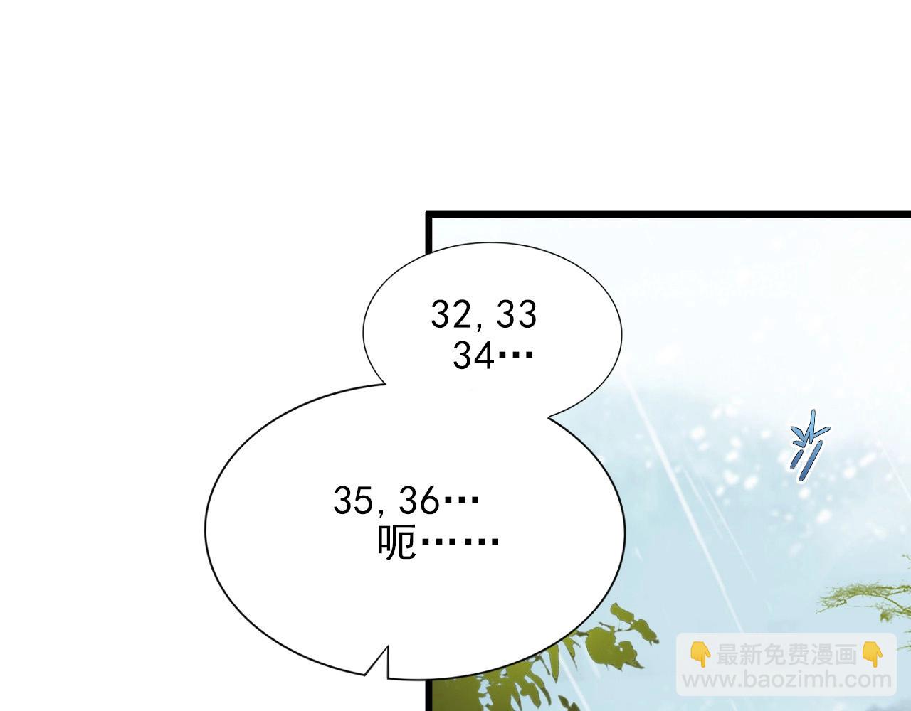 第40话 答案！46