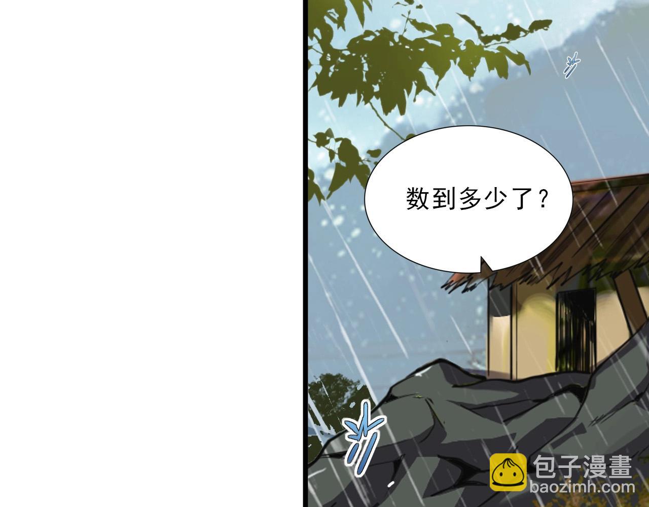第40话 答案！47