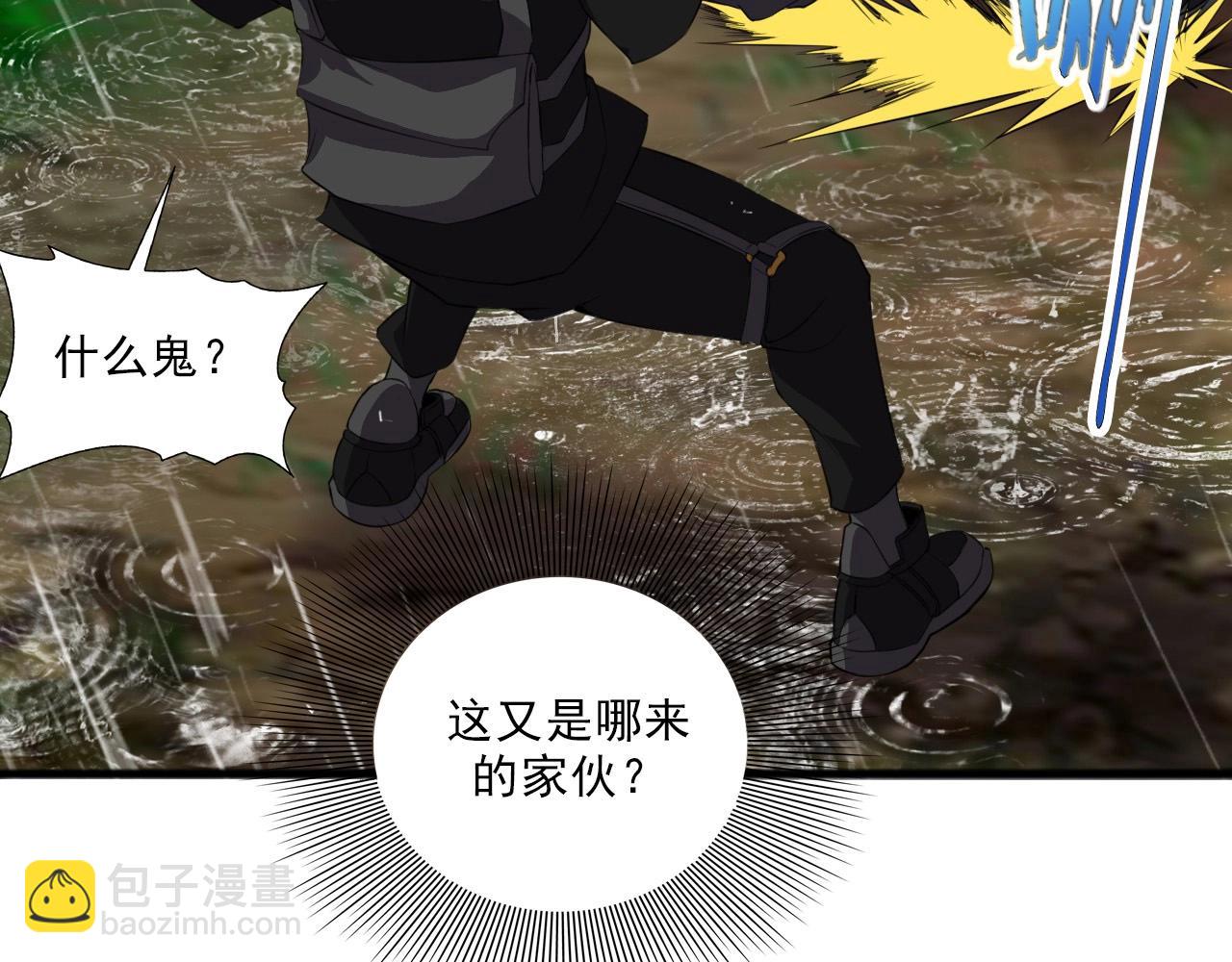 第40话 答案！5