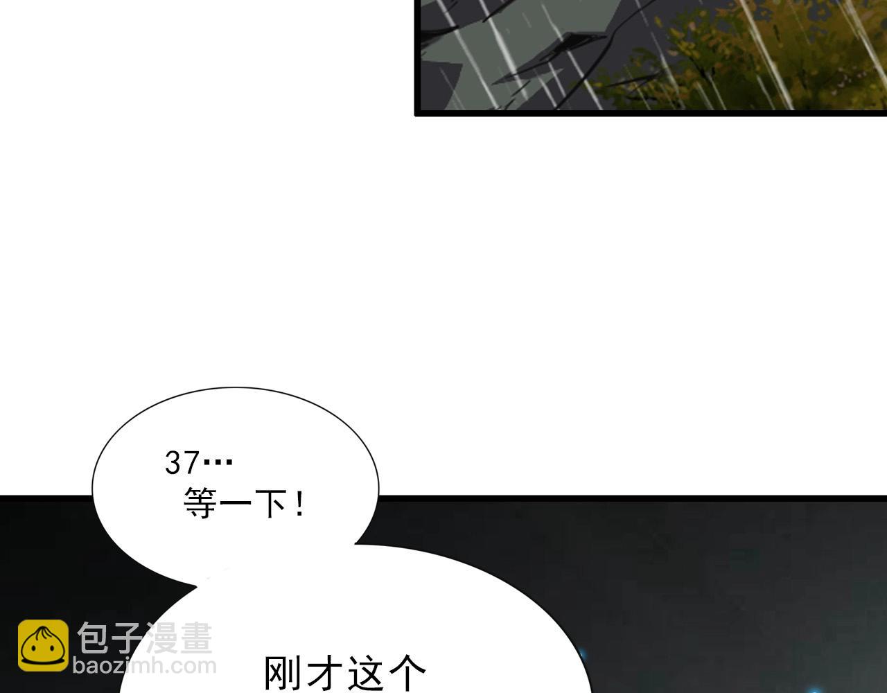第40话 答案！52