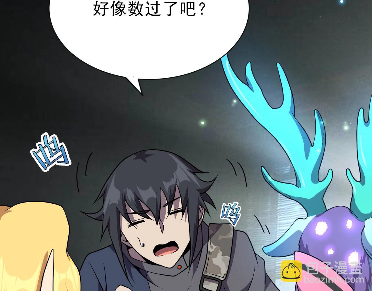 第40话 答案！53