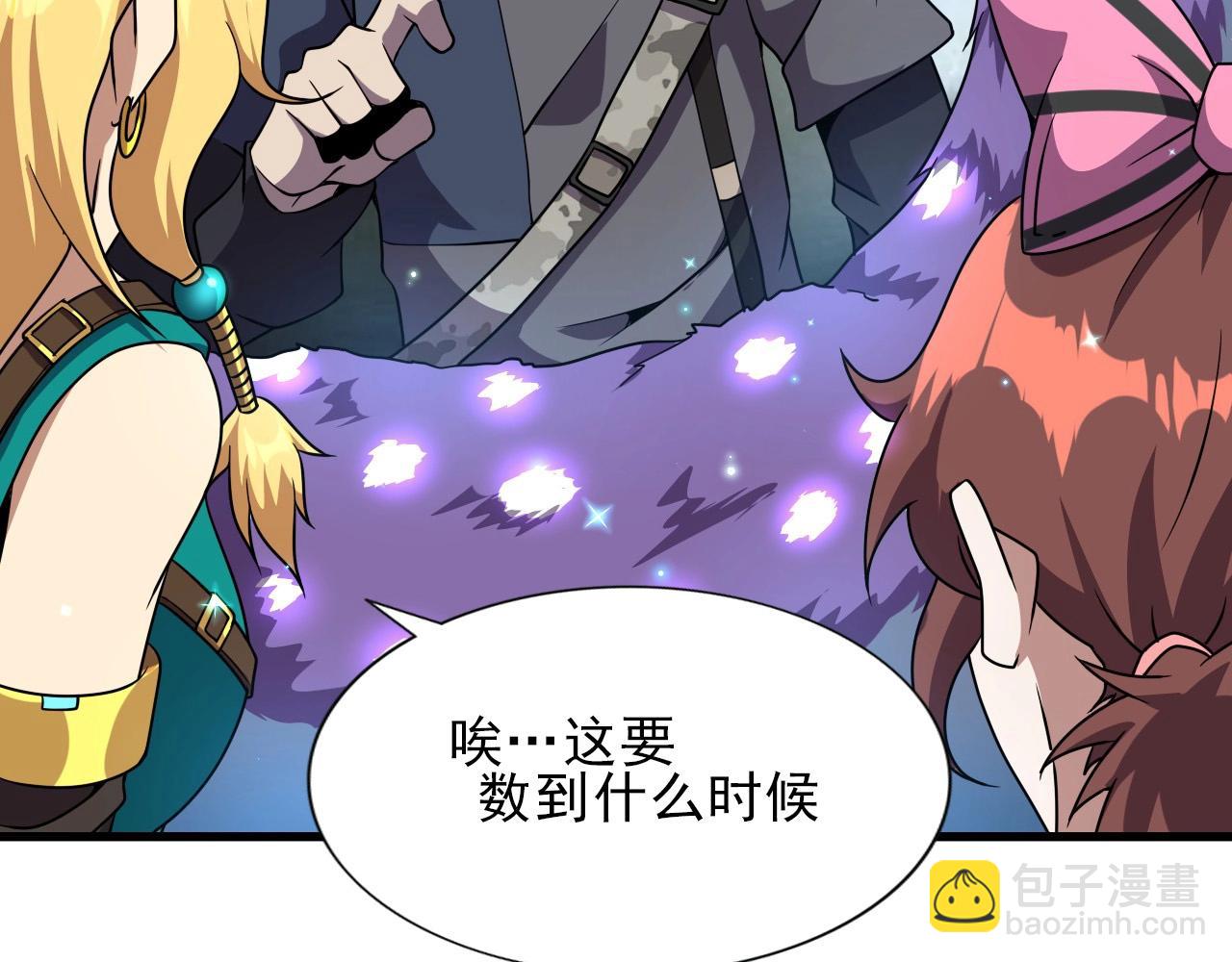 第40话 答案！54