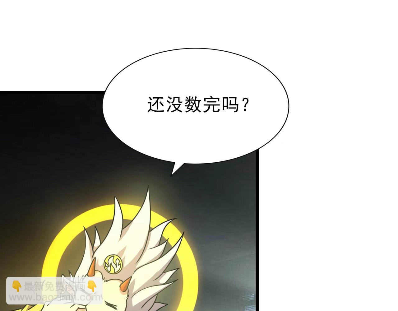 第40话 答案！58
