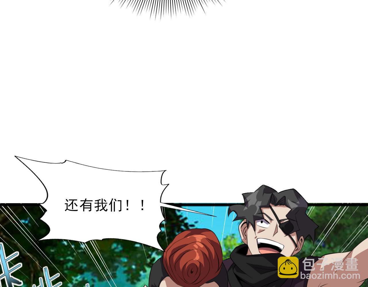 第40话 答案！6