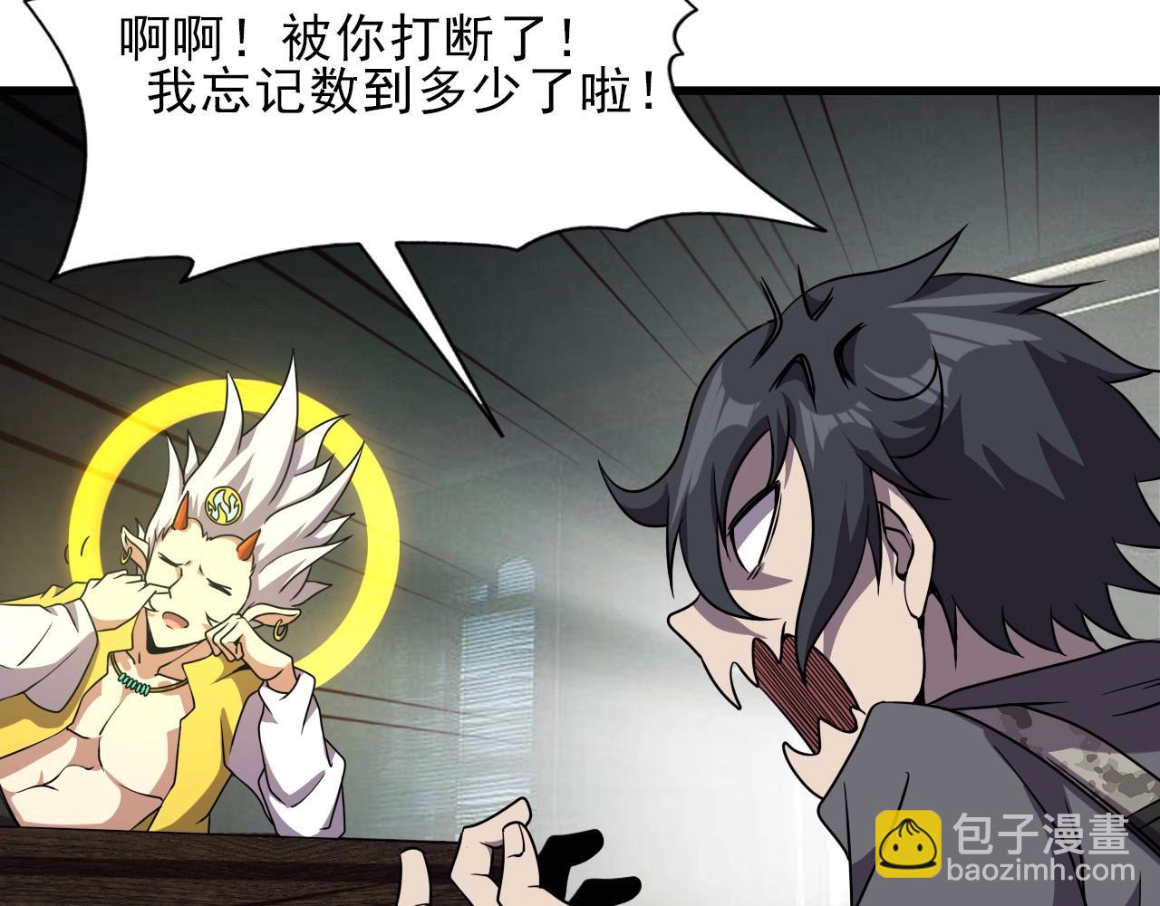 第40话 答案！60