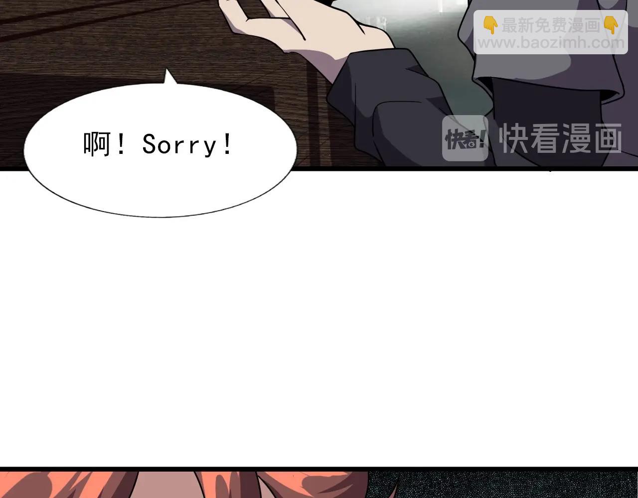 第40话 答案！61