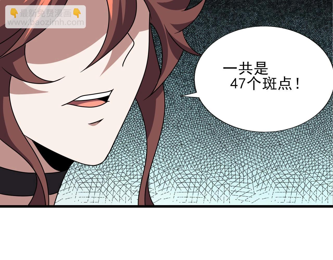第40话 答案！62