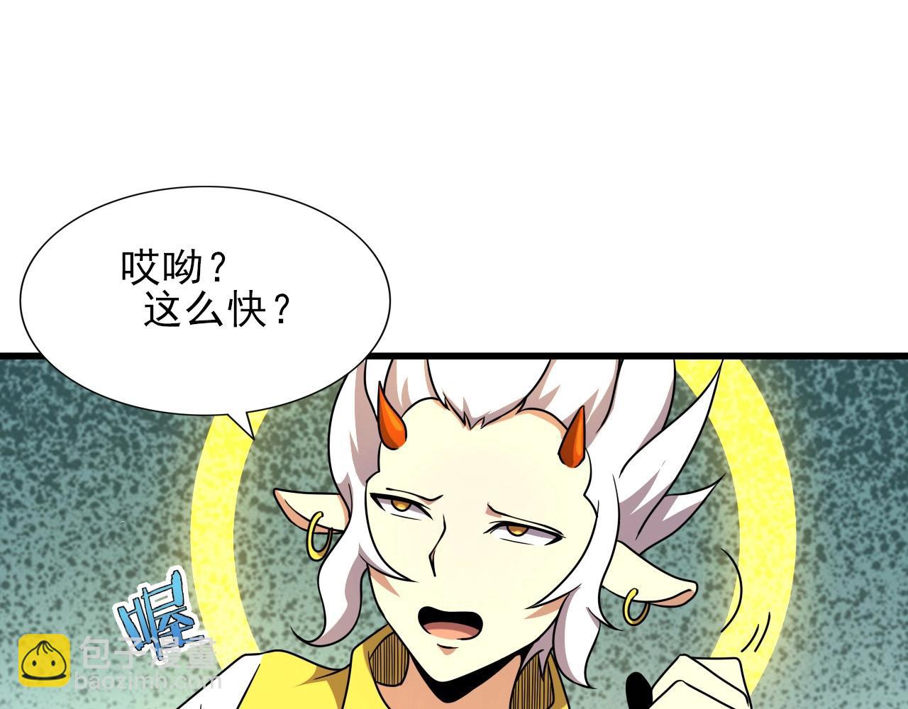 第40话 答案！63
