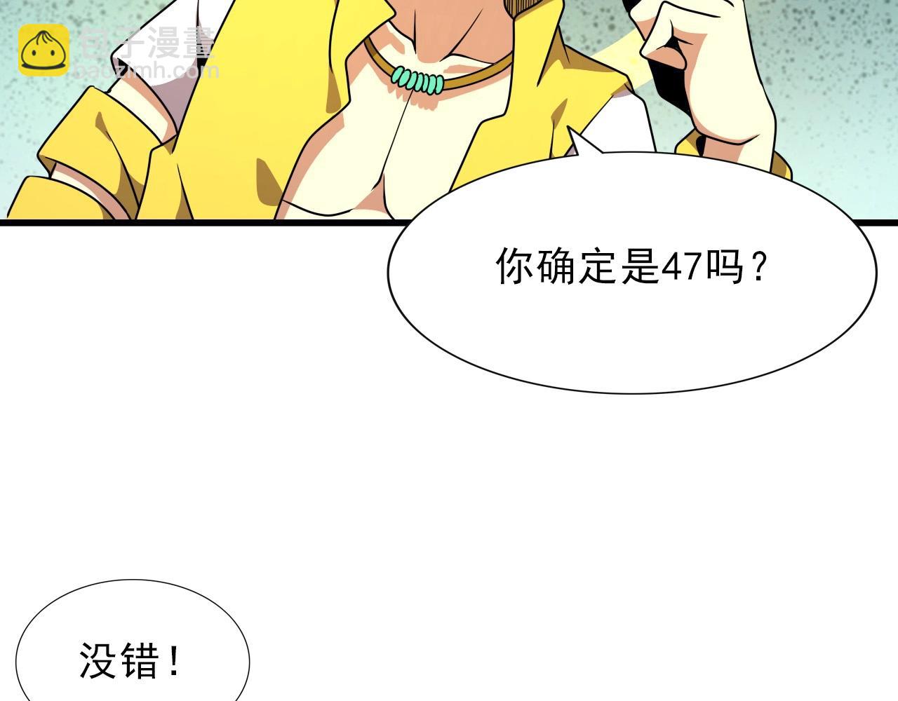第40话 答案！64