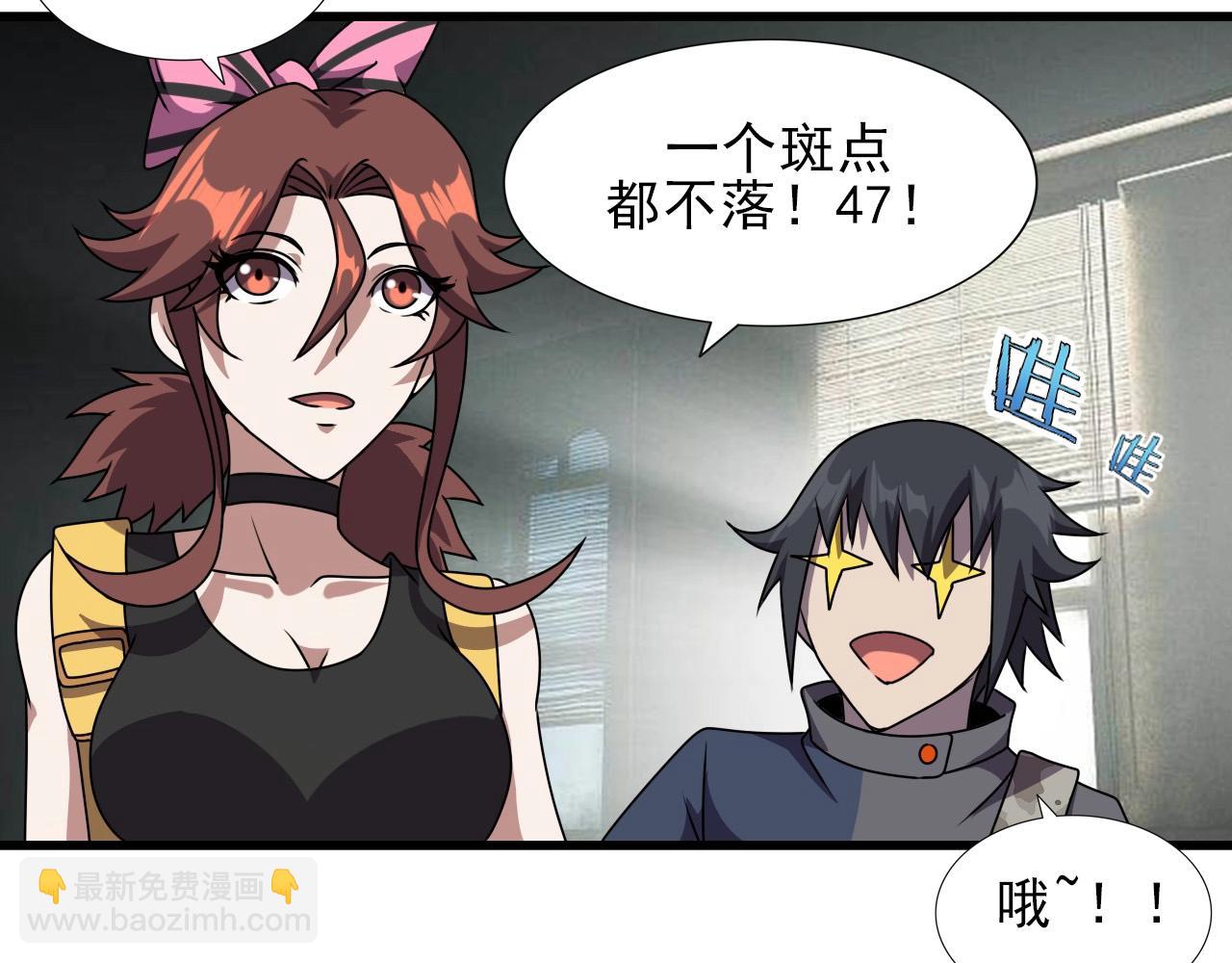 第40话 答案！65