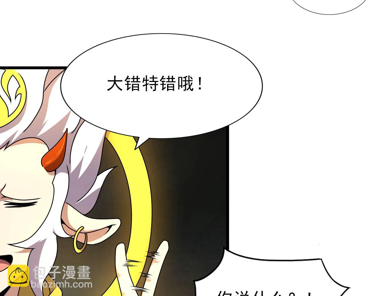 第40话 答案！66