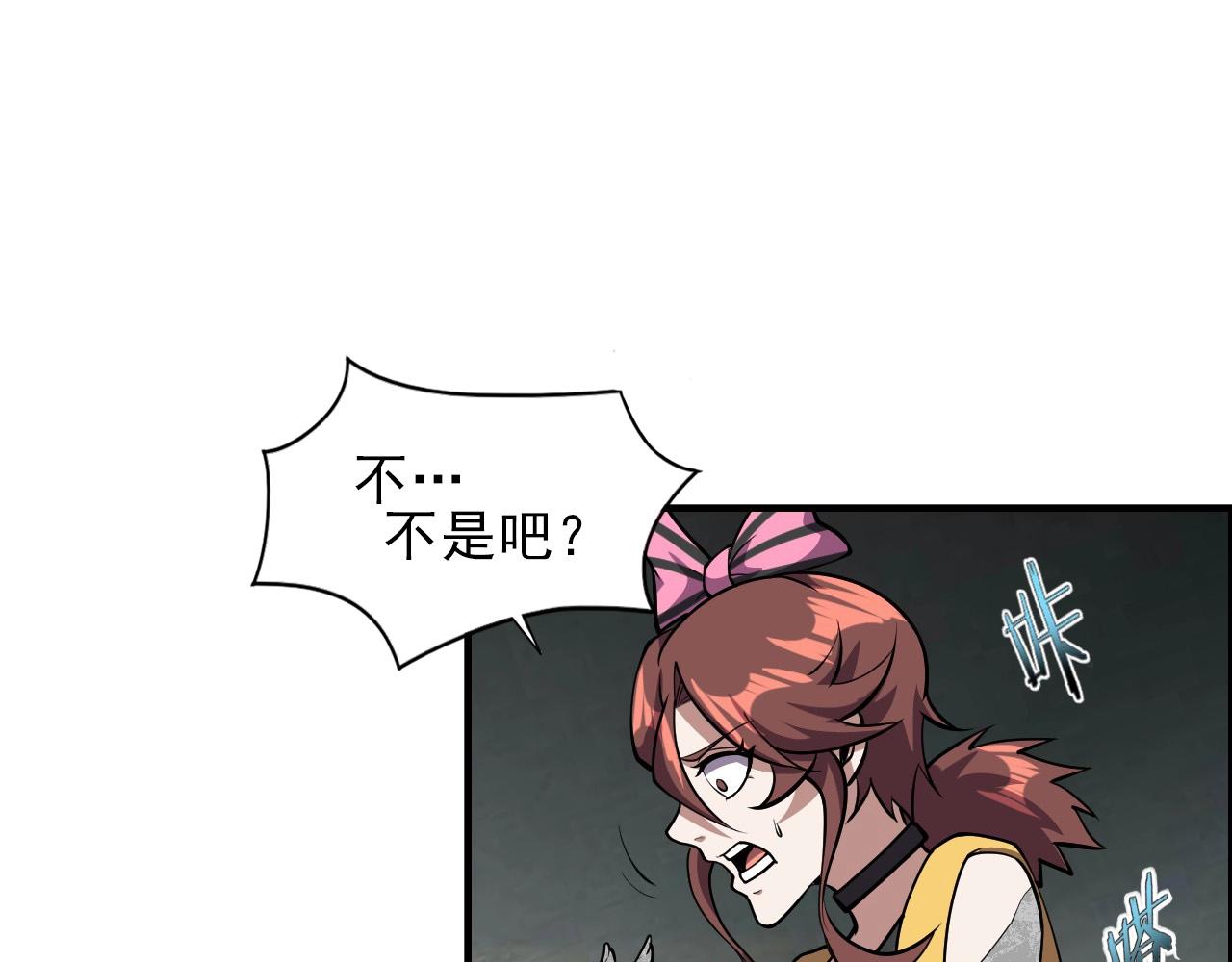 第40话 答案！68