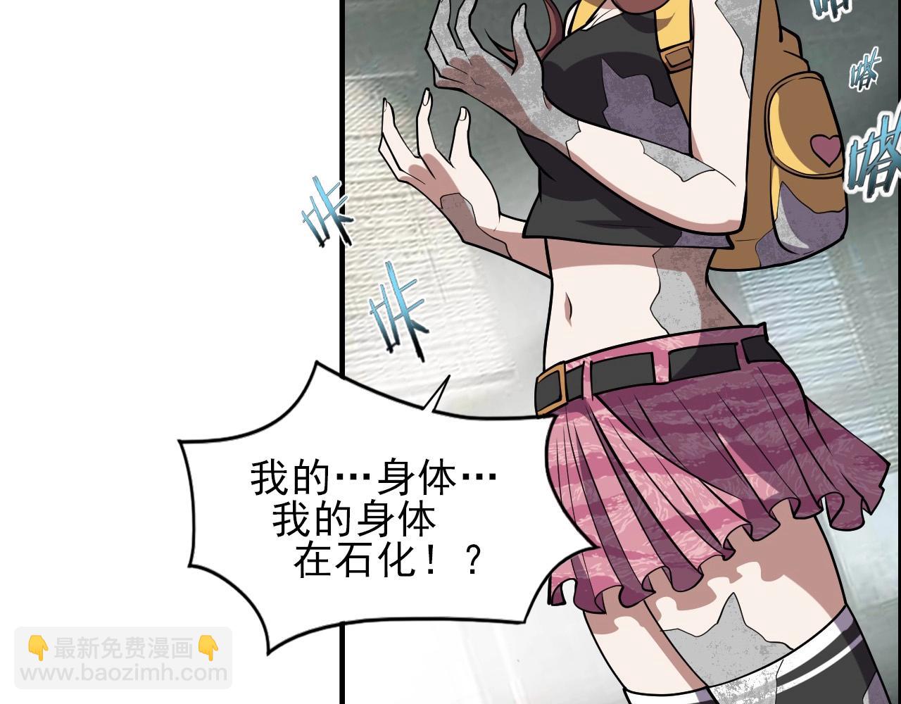 第40话 答案！69