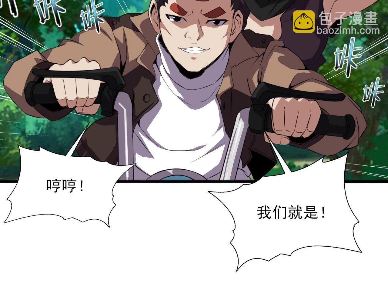 第40话 答案！7