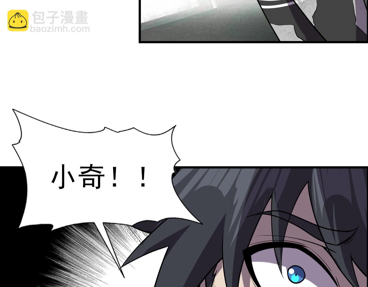 第40话 答案！70