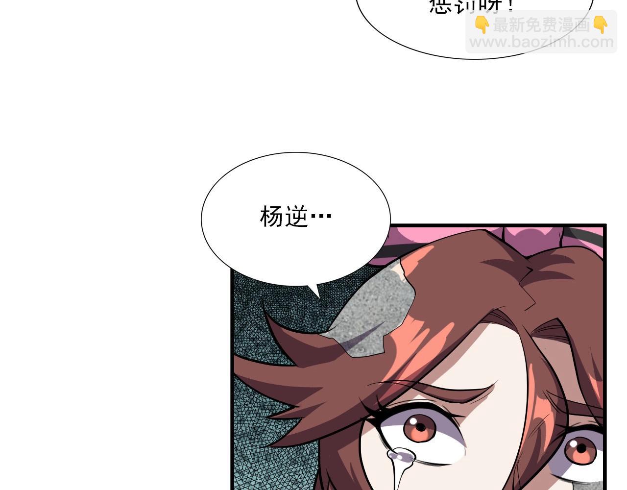第40话 答案！73