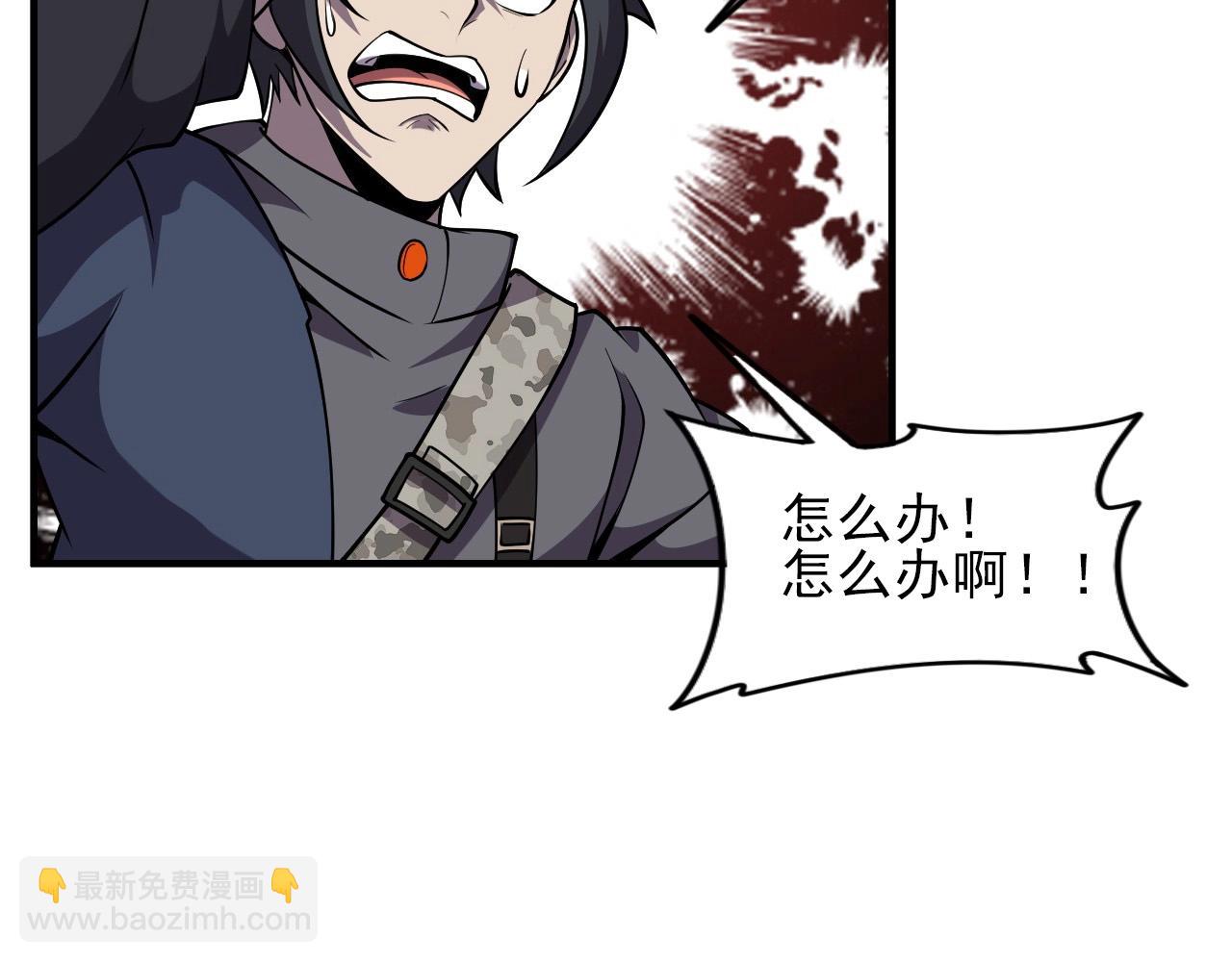 第40话 答案！76