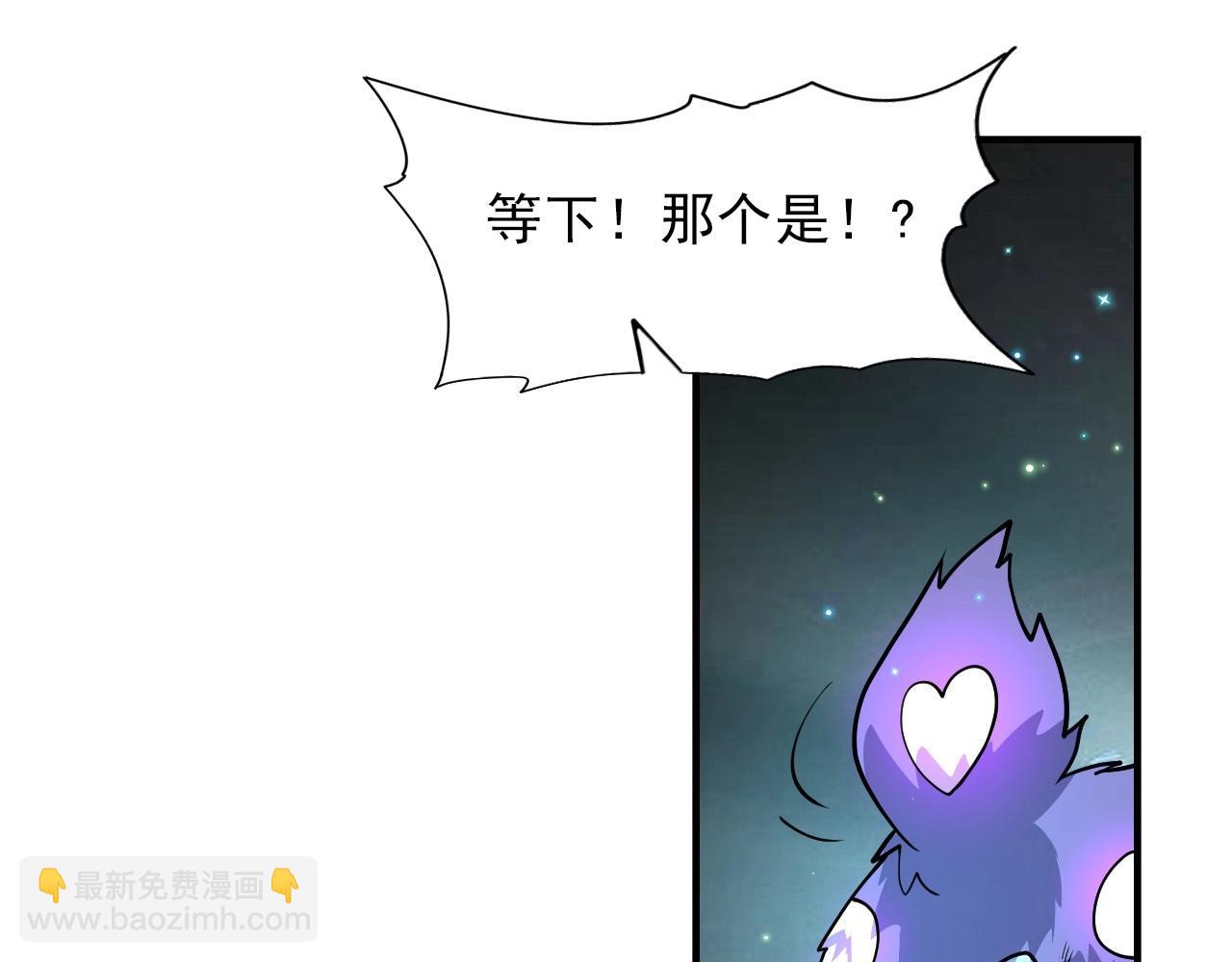 第40话 答案！78