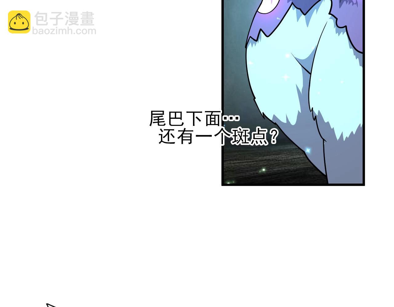 第40话 答案！79