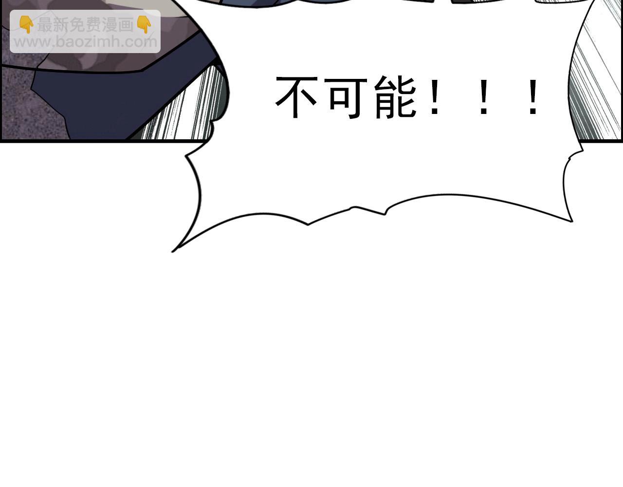 第40话 答案！86