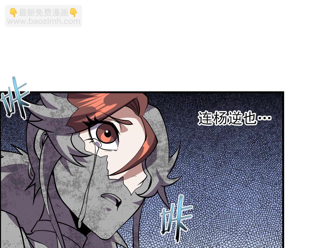 第40话 答案！88