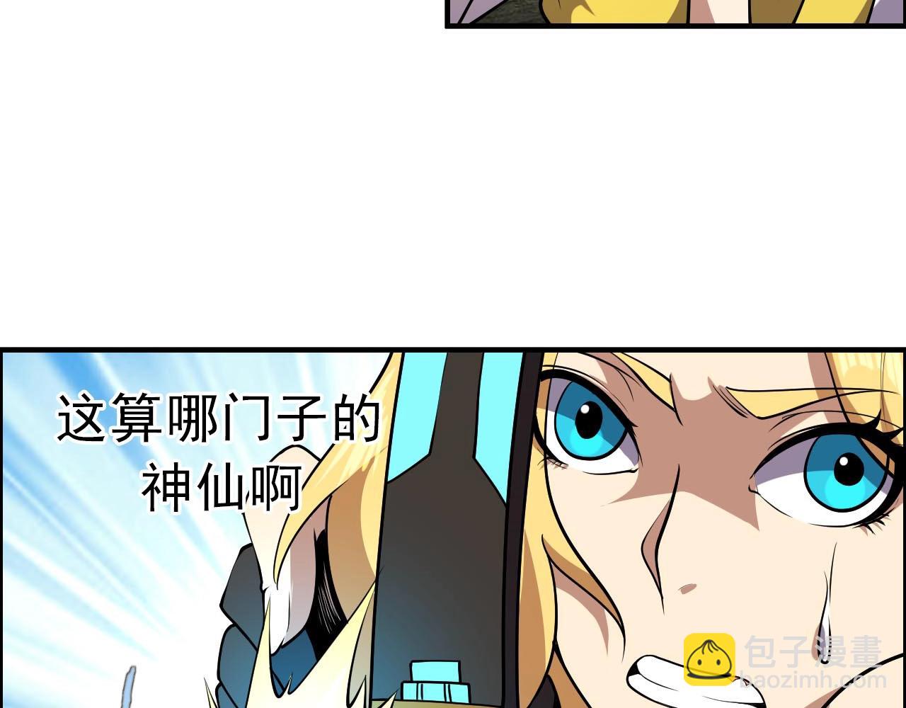 第40话 答案！93