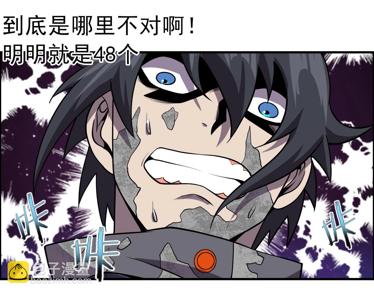 第40话 答案！95