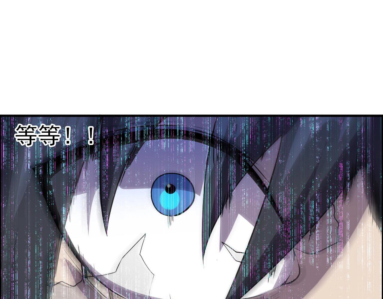 第40话 答案！96