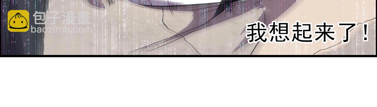 第40话 答案！97