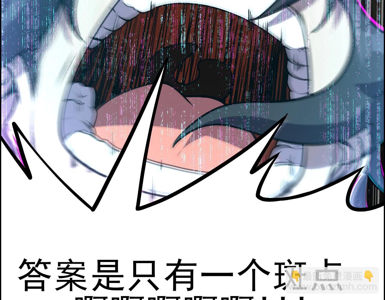 第40话 答案！99