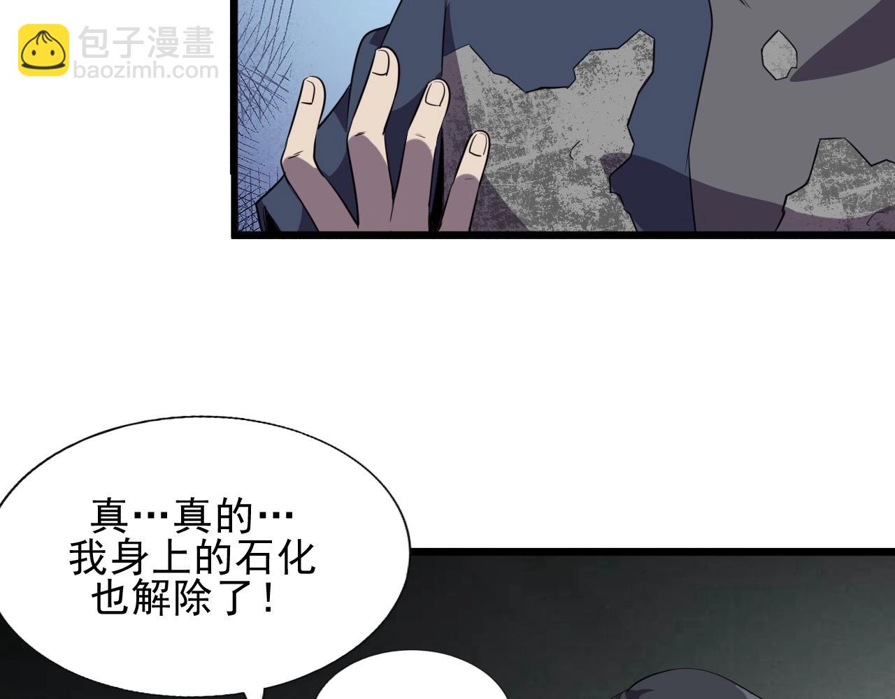 第41话 激怒!10