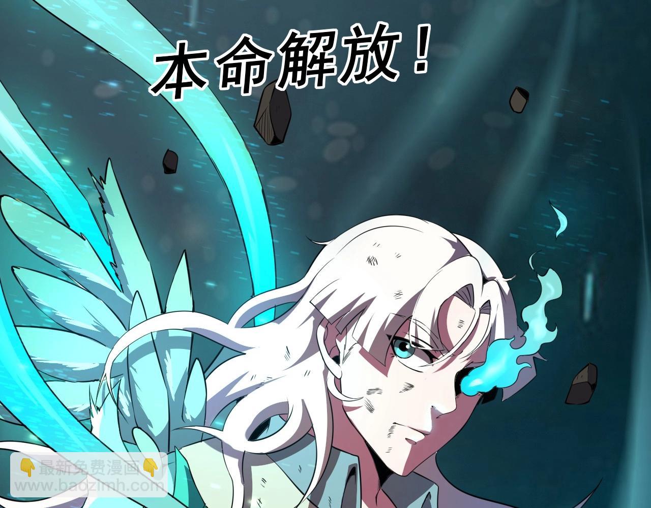 第41话 激怒!105