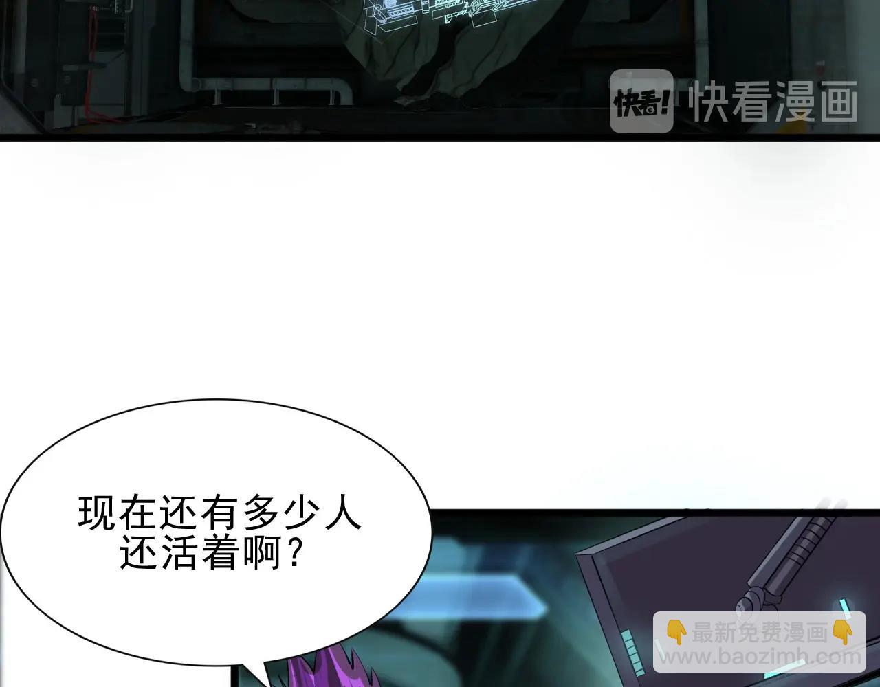 第41话 激怒!110