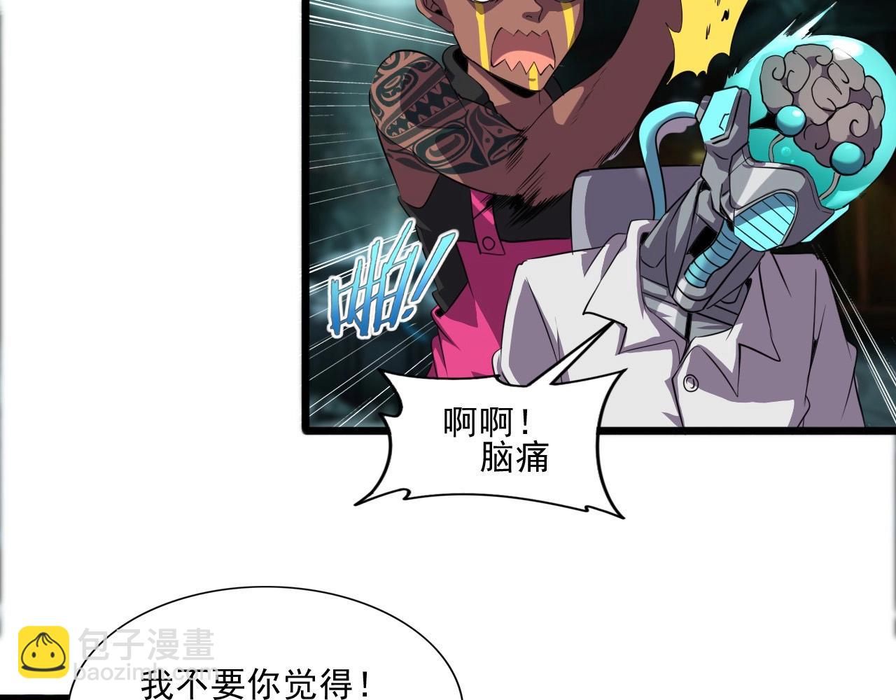 第41话 激怒!114