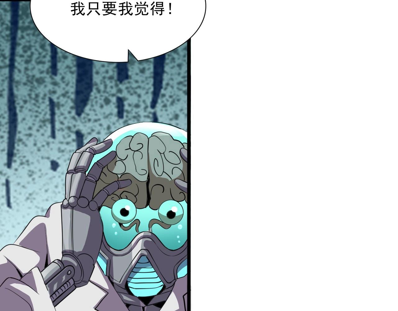 第41话 激怒!115