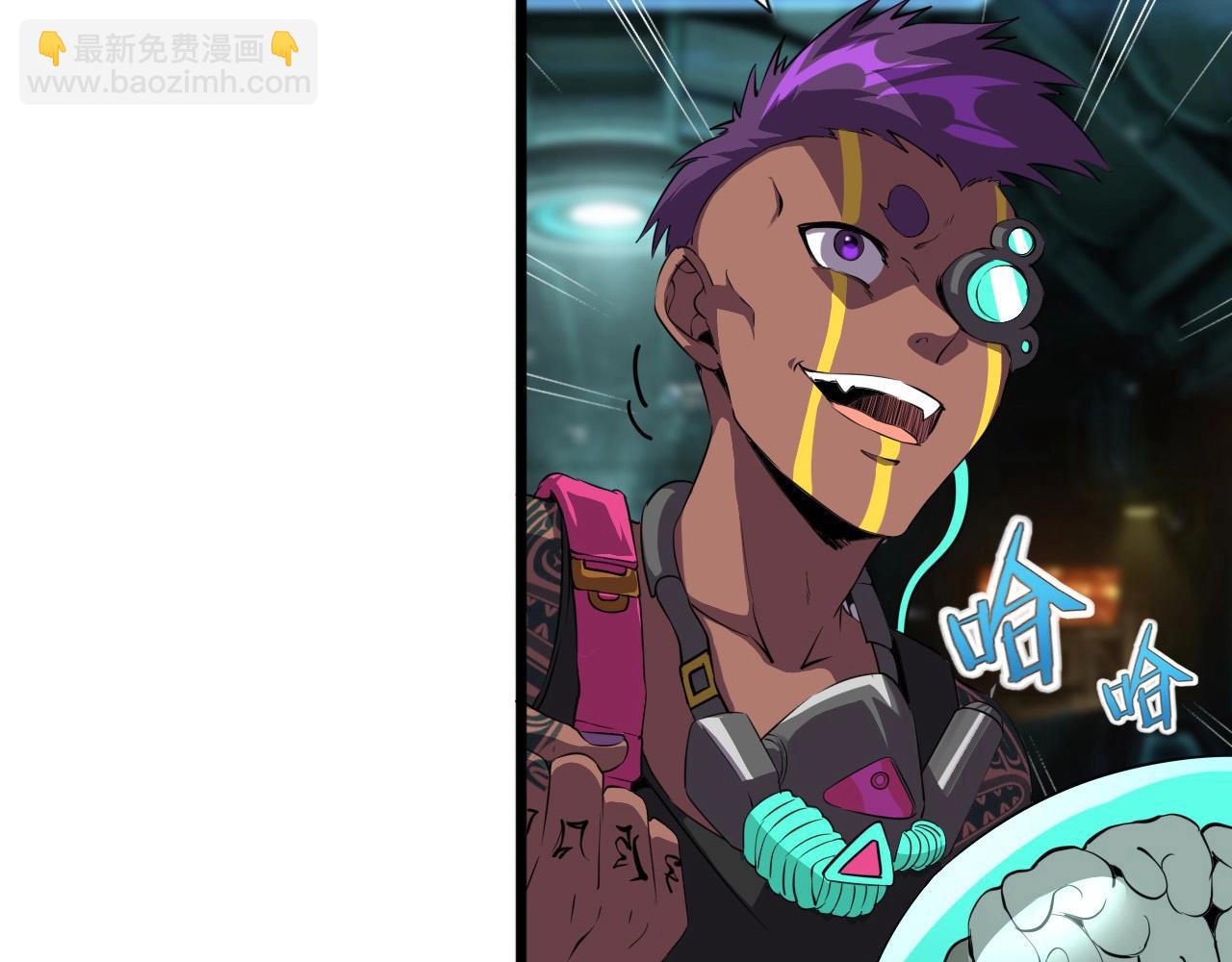 第41话 激怒!117