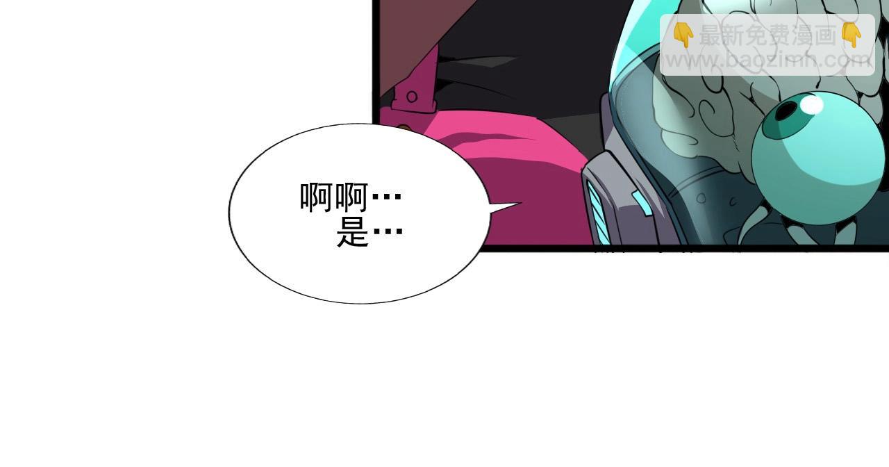 第41话 激怒!118