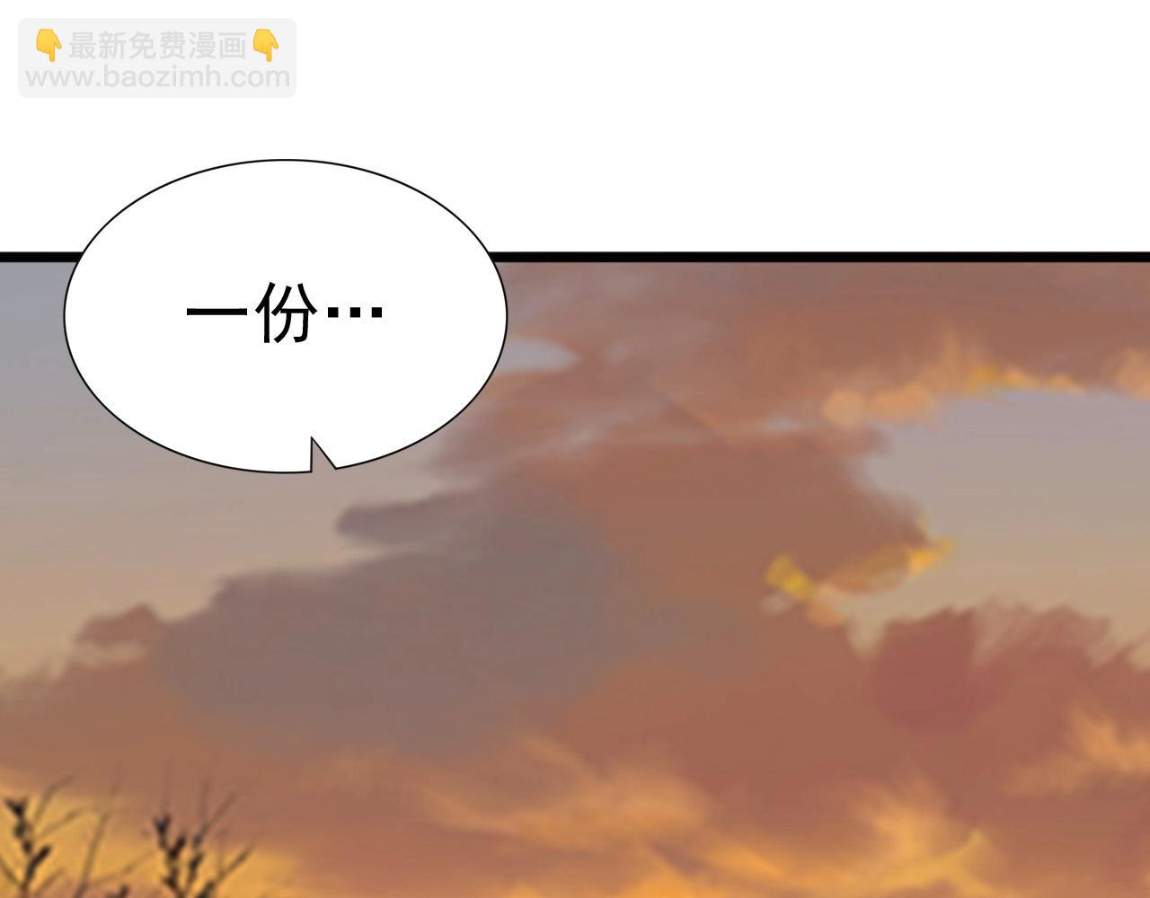 第41话 激怒!119