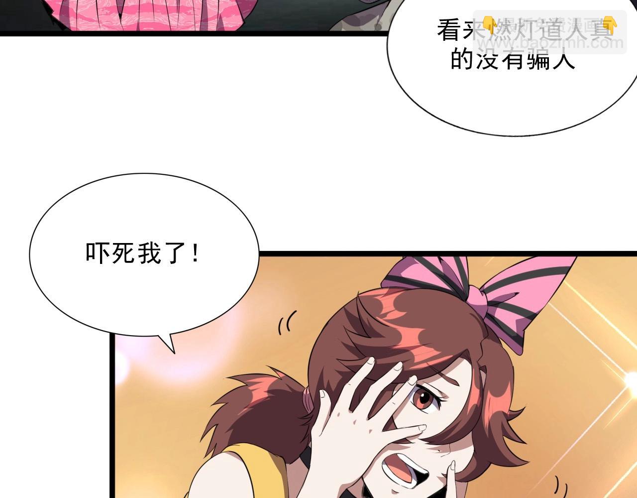 第41话 激怒!12