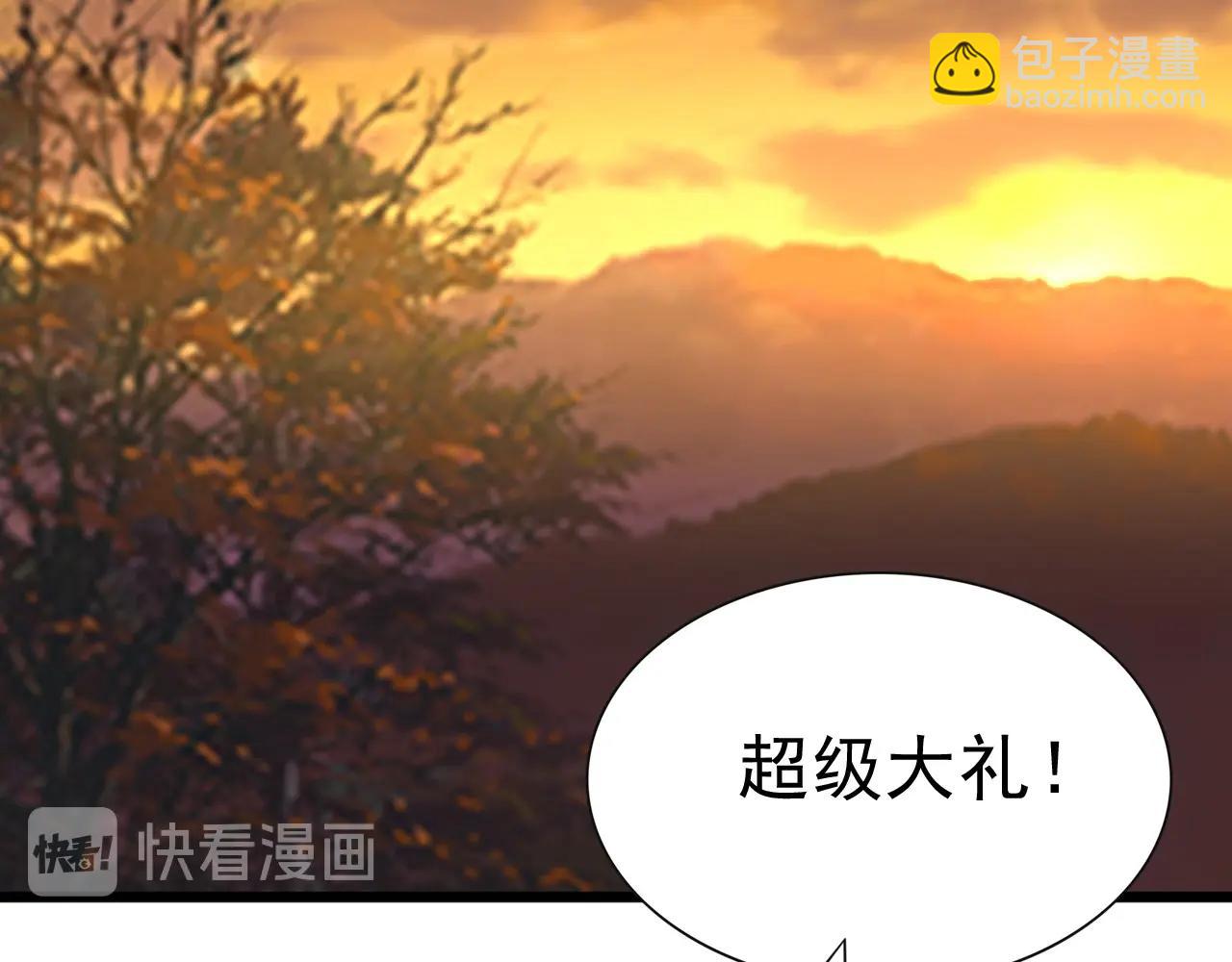 第41话 激怒!120