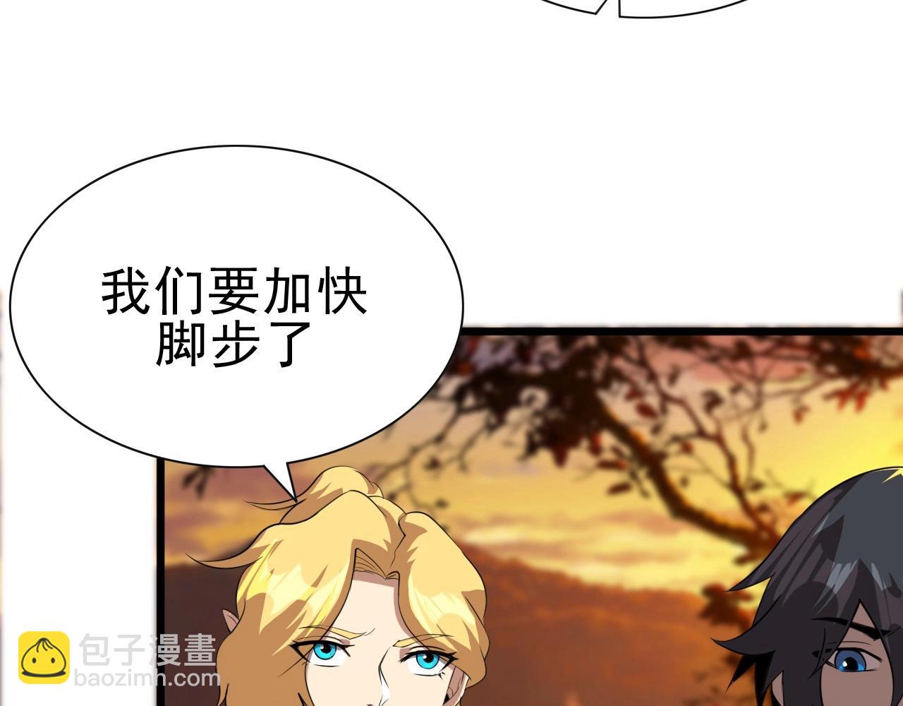 第41话 激怒!121