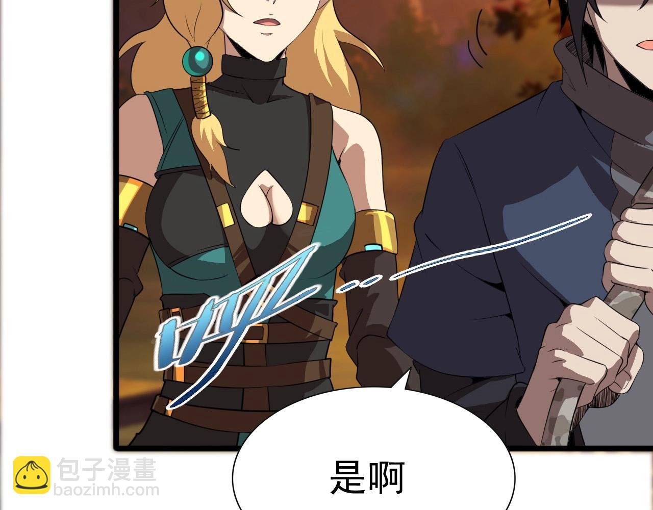 第41话 激怒!122