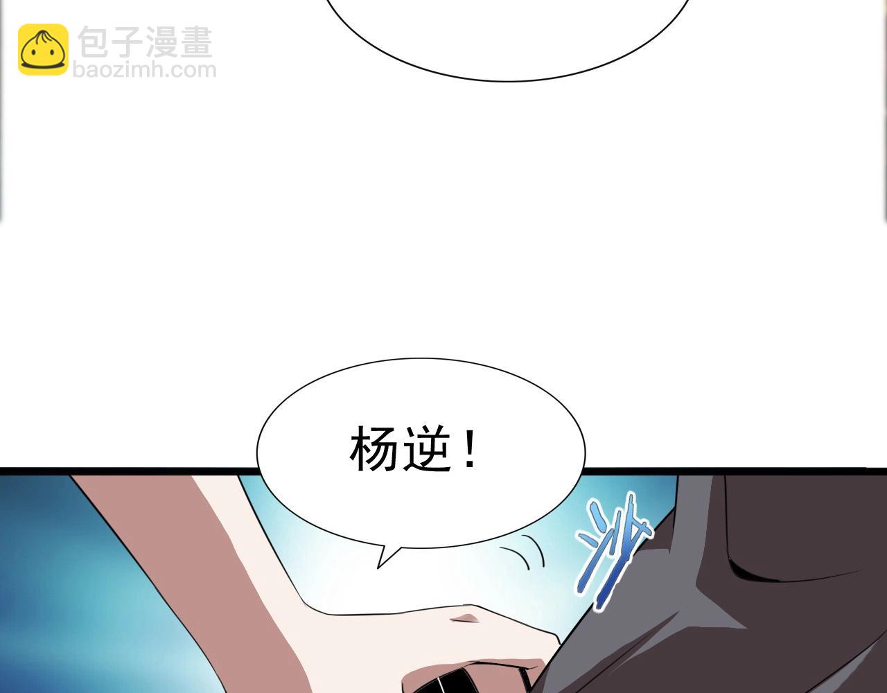 第41话 激怒!123