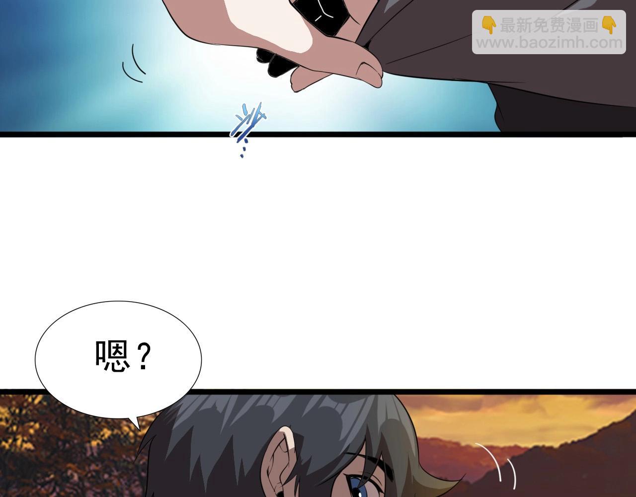 第41话 激怒!124